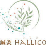 鍼灸HALLICO 吉祥寺 | 脳梗塞・パーキンソン病・腰痛・五十肩に